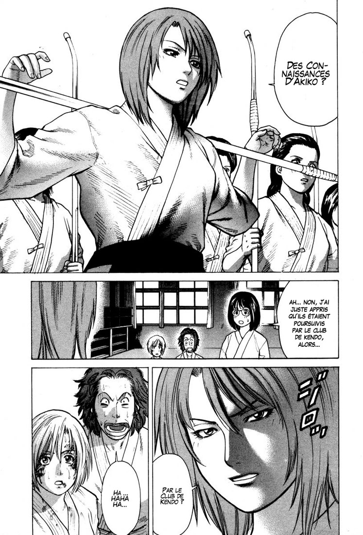 img Karate Shoukoushi Kohinata Minoru 4